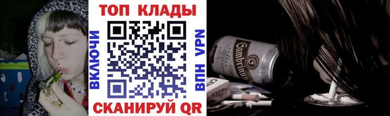 Магазин наркотиков Мезень А ПВП  Меф мяу мяу  ГАШ  АМФ  Галлюциногенные грибы  Конопля 