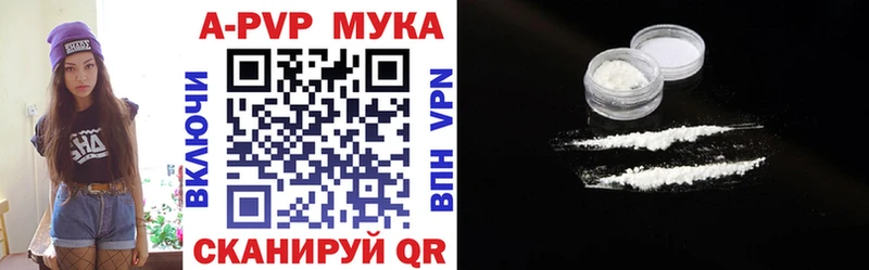 А ПВП крисы CK  Мезень 