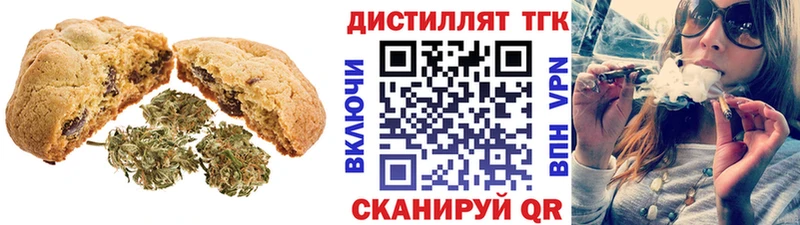 купить наркотики сайты  Мезень  Печенье с ТГК марихуана 