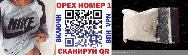 КОКАИН Перу где купить наркотик Мезень