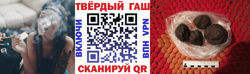 ГАШИШ ice o lator Мезень