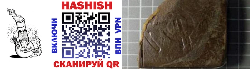 Гашиш hashish  магазин    мориарти официальный сайт  Мезень 