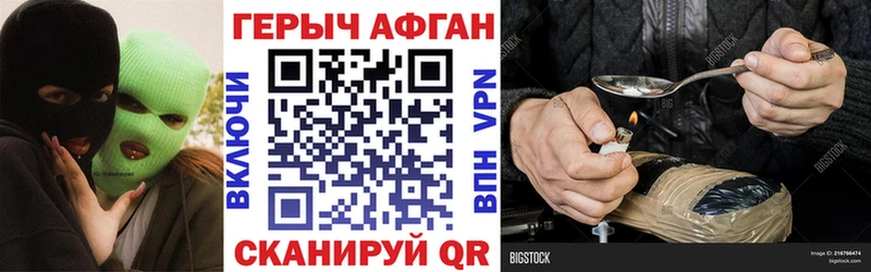 наркошоп  мега ССЫЛКА  Героин VHQ  Мезень 