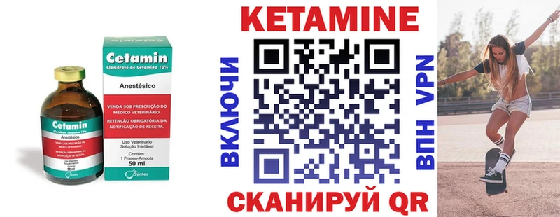 КЕТАМИН VHQ  кракен ONION  Мезень 