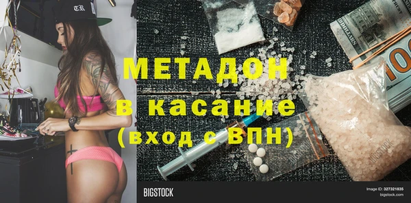 соль ск Бронницы