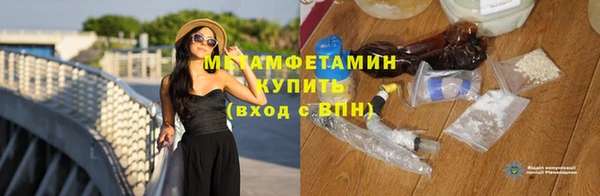 соль ск Бронницы