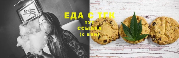 ECSTASY Бугульма