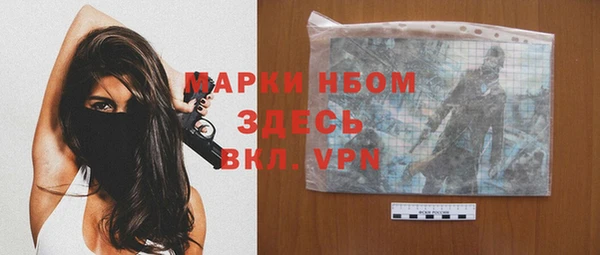 ECSTASY Бугульма