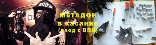 мефедрон VHQ Богданович
