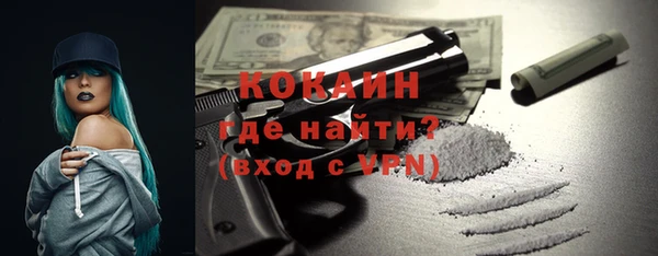 мефедрон VHQ Богданович