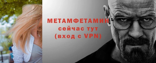 соль ск Бронницы