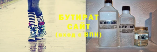 мефедрон Богородск