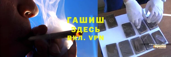 мефедрон Богородск