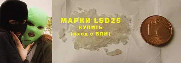 ECSTASY Бугульма