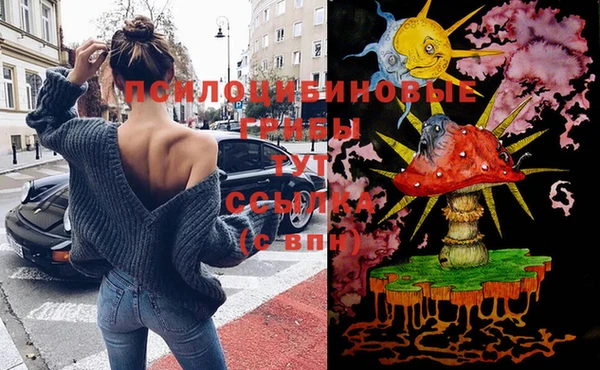 мефедрон VHQ Богданович