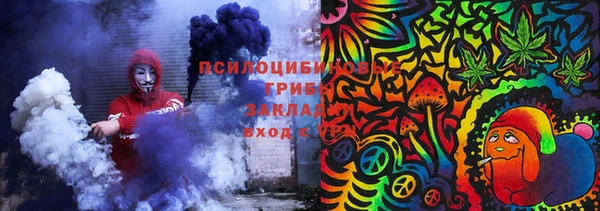 мефедрон VHQ Богданович