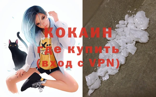 ECSTASY Бугульма