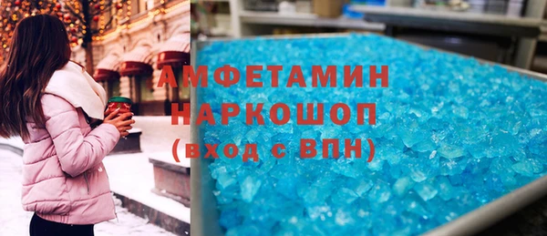 ECSTASY Бугульма