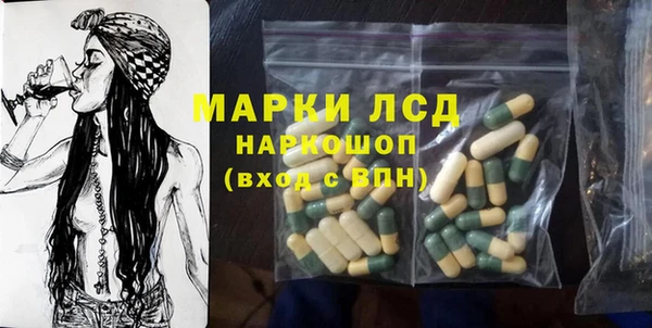 соль ск Бронницы
