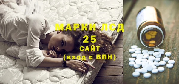 соль ск Бронницы
