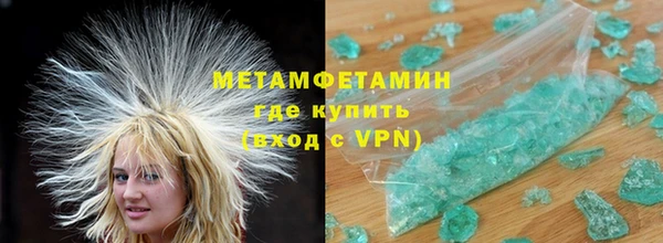 мефедрон VHQ Богданович