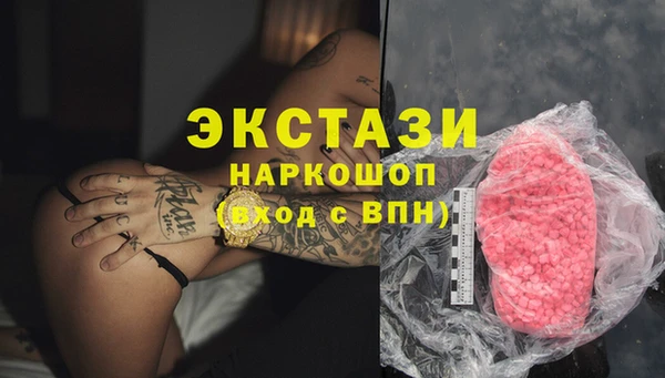 мефедрон VHQ Богданович