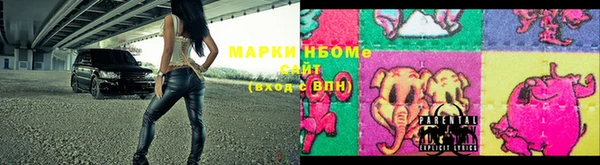 соль ск Бронницы
