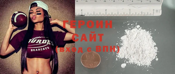мефедрон Богородск
