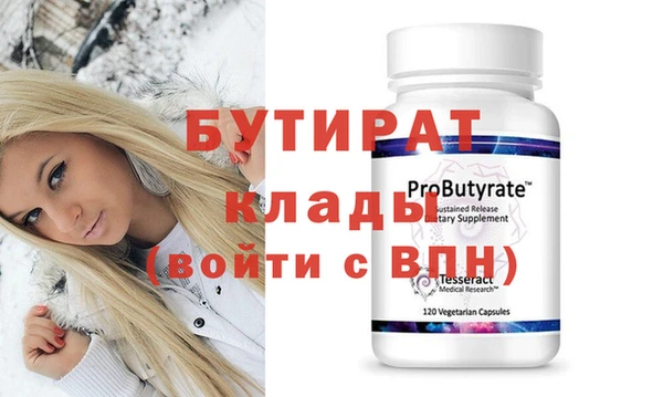 ECSTASY Бугульма
