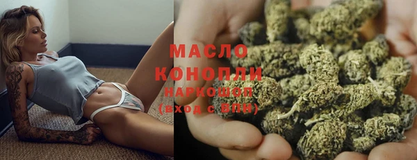 мефедрон Богородск