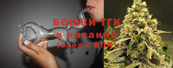 мефедрон Богородск