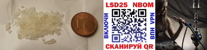 даркнет сайт  Мезень  ЛСД экстази кислота 
