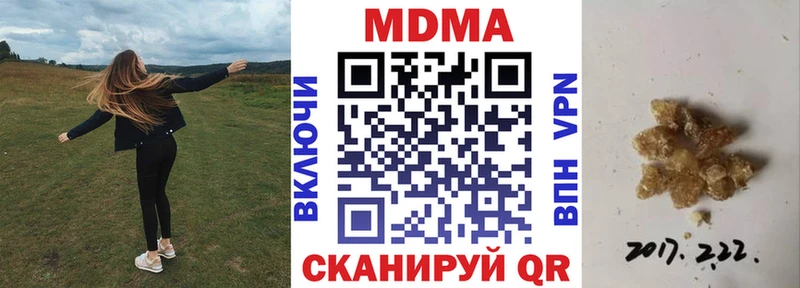МДМА crystal  закладки  ссылка на мегу зеркало  Мезень 