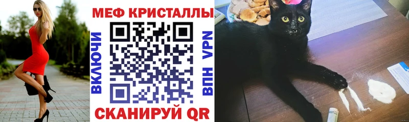 МЕФ мука  гидра маркетплейс  Мезень  купить наркотики сайты 