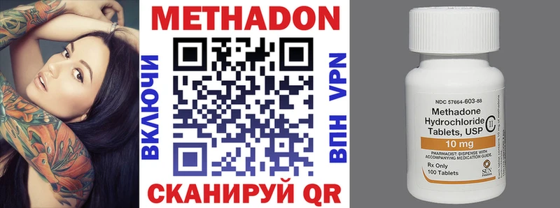 МЕТАДОН VHQ  Мезень 