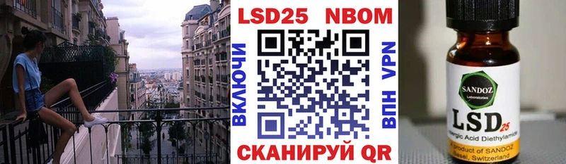 Марки NBOMe 1,5мг  дарнет шоп  Мезень 