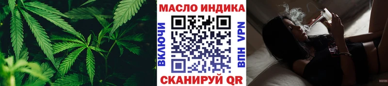 Дистиллят ТГК жижа  Мезень 