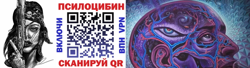 ссылка на мегу ССЫЛКА  Мезень  Псилоцибиновые грибы GOLDEN TEACHER 